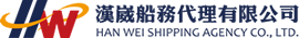 Han Wei Shipping Agency Co., Ltd.